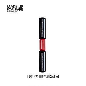 【官方正品】makeupforever玫珂菲双头睫毛膏卷翘浓密易涂抹