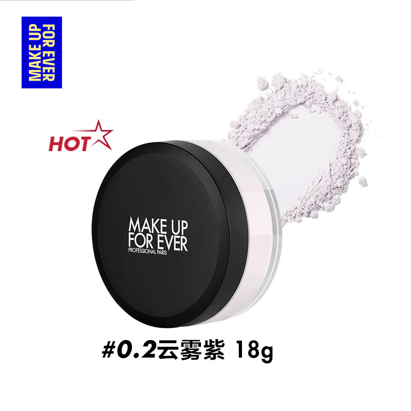 【MakeUpForEver】全新超微定妆蜜粉