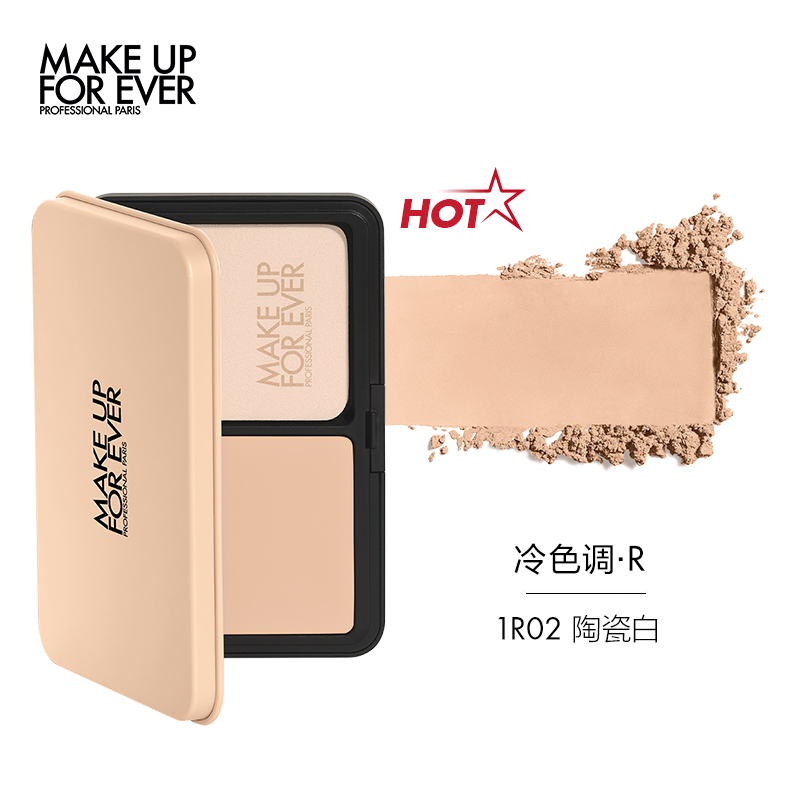 【成毅代言】MakeUpForEver玫珂菲仿真肌丝绒粉饼便携遮瑕持妆