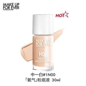 【新品】makeupforever玫珂菲全新氧气粉底液干皮服帖自然持妆