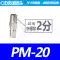 vít lục giác chìm Đầu nối nhanh loại C SP20+PP20/30/40 SM+PM SH20+PH20 SF+PF Đầu nối nhanh nam và nữ vít bắt gỗ lục giác chìm Chốt