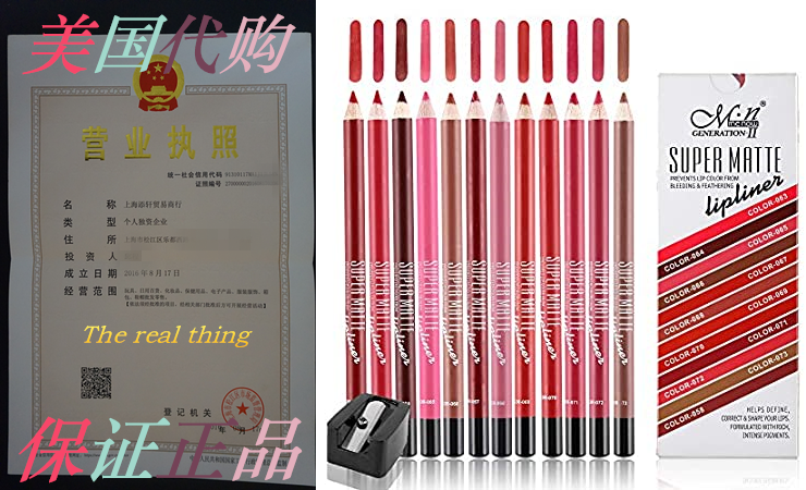 Профессиональный карандаш для губ, матовый бальзам для губ, 12 цветов