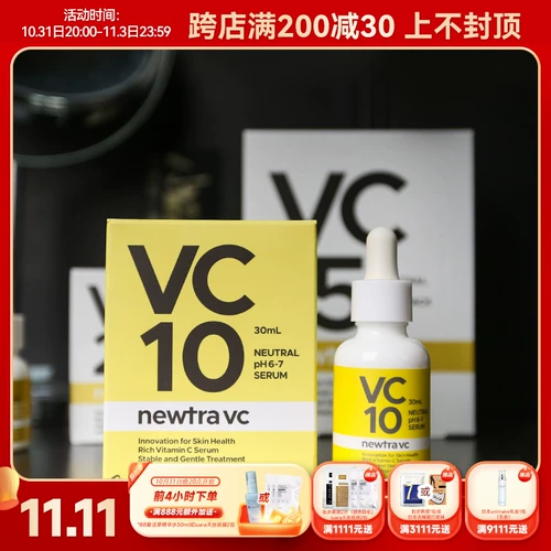 Японская восстанавливающая увлажняющая разглаживающая сыворотка, витамин C, сужает поры