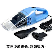 [Ежедневные специальные предложения] Car Vacuum Cleaner Dry and Phet Используйте супер всасывание мощности 120 Вт вакуумной очистки автомобиля.
