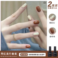 Гусиный софтостоун+кофейный вкус