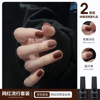 Карамель глубокий кофе+медовый месяц голый