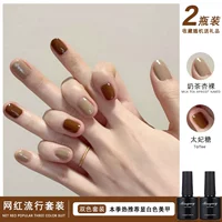 Молочный чай абрикот+принцесса сахар