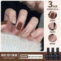 Бархатный латте+молочный верблюд, хухо+xing ye shuojin