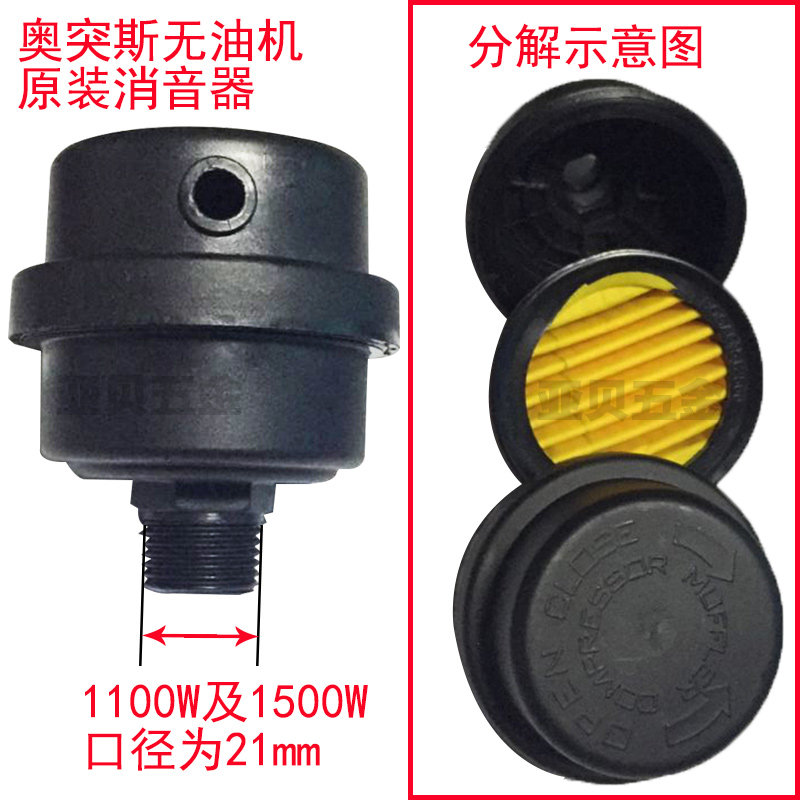 [USD 5.40] Installation Diagram of Solenoid Valve Silencer Cylinder