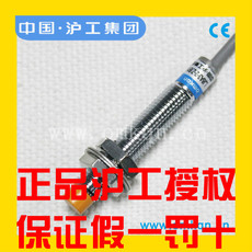 ИК-выключатель 正品沪工电感式接近开关lja8m-2(1.5)n1 n2 p1 p2 d1