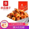 Товары от 云理批发商城