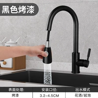 [Черный] Кухня накачивает водяной кран