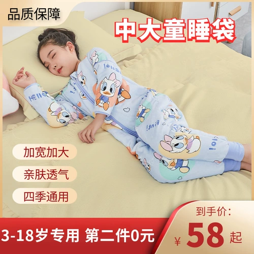 Детская демисезонная осенняя коралловая пижама, бархатный детский демисезонный спальный мешок подходит для мужчин и женщин, увеличенная толщина, подходит для подростков