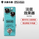 Dunlop Dunlop M296 MXR Classic 108 Faz Electric Guitar Single Effect