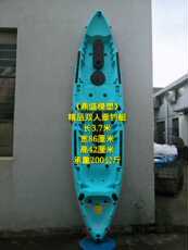 Рыболовное судно