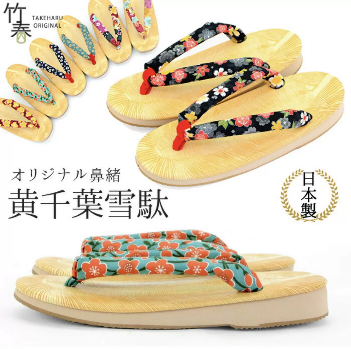 日本制传统和风花纹熊本榻榻米蔺草草履女款日式木屐坡跟人字拖鞋