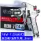 Meiji W-71/77 khí nén súng phun sơn hộ gia đình nội thất ô tô dụng cụ phun trên nồi cao nguyên tử hóa súng phun cấu tạo của súng phun sơn 