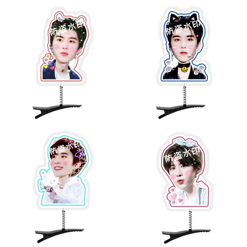 Весенняя трехмерная шпилька Фукси Фанфана играет в качестве концерта, должна быть такой же, как окружающий дуйин, та же модель