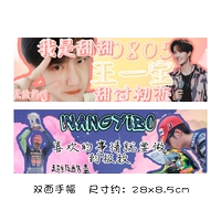 Bo Xiao Double -Sided 02