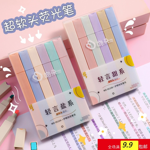 Флуоресцентный маркер для школьников, комплект, широкая цветовая палитра