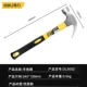DL5002 Horng Hammer
