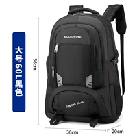 [Black 60L] Бесплатная доставка страхование, один год гарантии