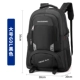 [Black 60L] Бесплатная доставка страхование, один год гарантии