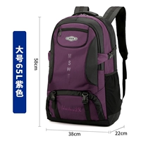 [Purple 65l] Бесплатная доставка страхование, один год гарантии