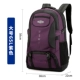 [Purple 65l] Бесплатная доставка страхование, один год гарантии