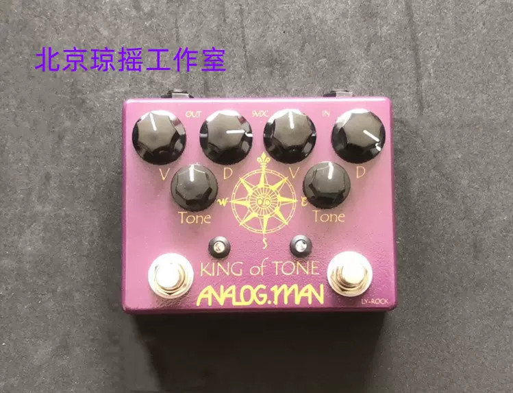 搖滾手工LY-ROCK King of Tone V4過載單塊效果-Taobao