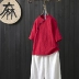 Áo phông mới mùa hè Áo phông văn học retro vải lanh và vải lanh khóa xéo áo pull nữ áo ngắn tay quần áo trà Zen - Áo phông Áo phông
