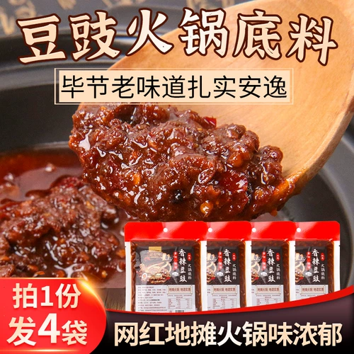 Аутентичный биджи специально -продуктный темп -нижний материал 4 пакета Guizhou Farmhouse Alavor Sain Sauce Sauce