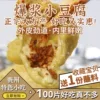 Товары от 贵州冠香源传统美食