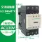 Schneider AC contactor LC1D 09F7C D12M7C D18 D25 110V 220 thang máy Công tắc tơ