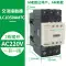 Schneider AC contactor LC1D 09F7C D12M7C D18 D25 110V 220 thang máy Công tắc tơ