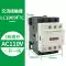 Schneider AC contactor LC1D 09F7C D12M7C D18 D25 110V 220 thang máy Công tắc tơ