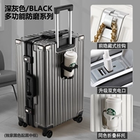 Темно-серый [USB-зарядка + передний крючок + подставщик для водяной чашки] Многофункциональный дизайн + скрытые заклепки