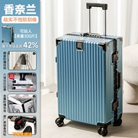 Комплексное обновление [сплав алюминиевая рама] Шанелан, утолщение против давления + бесплатное резервное копирование