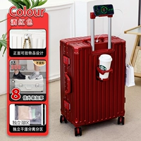 Бургундский [сухое и мокрое разделение + полное сопоставление цвета коробки] + чашка, шестислойный утолщен + эксклюзивный стиль