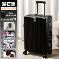 Комплексное обновление [сплав алюминиевая рама] обсидианский черный, утолщение против давления + свободное колесо