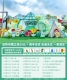 5 -метровая большая модель зерен