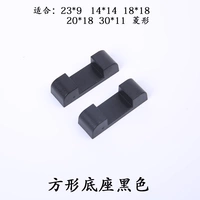 Для влюбленных, квадратный