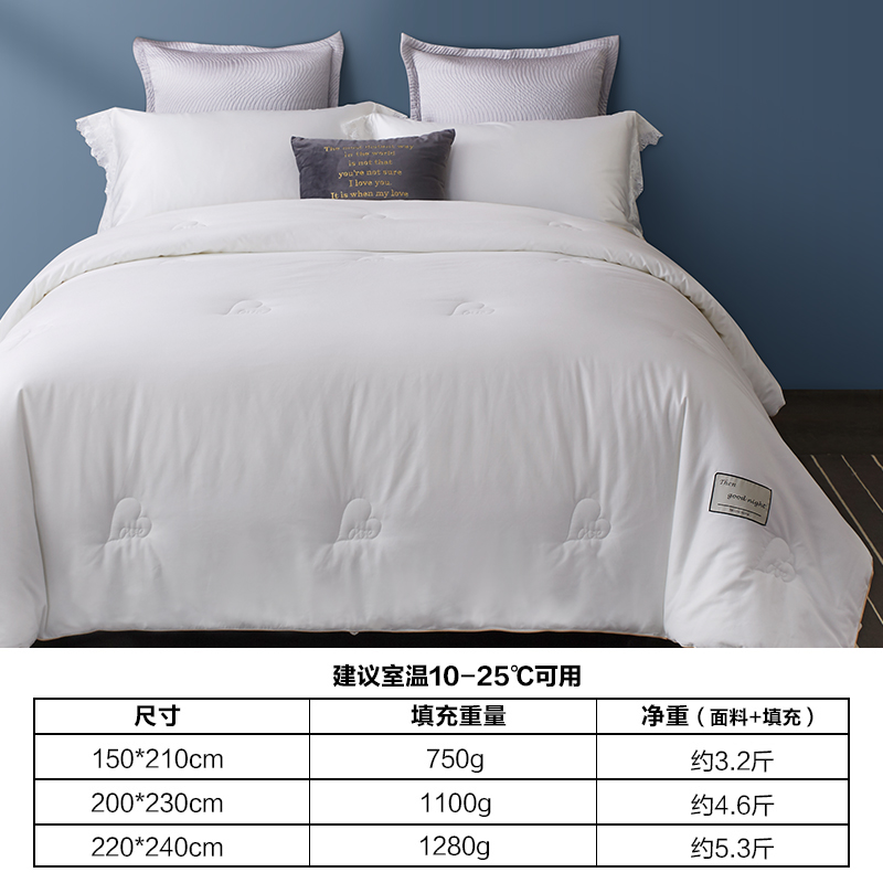 boyang quilt thiened in winter to keep warm, cotton, four seasons, universal cotton, soybean fiber, double spring and autumn quilt, autumn and winter