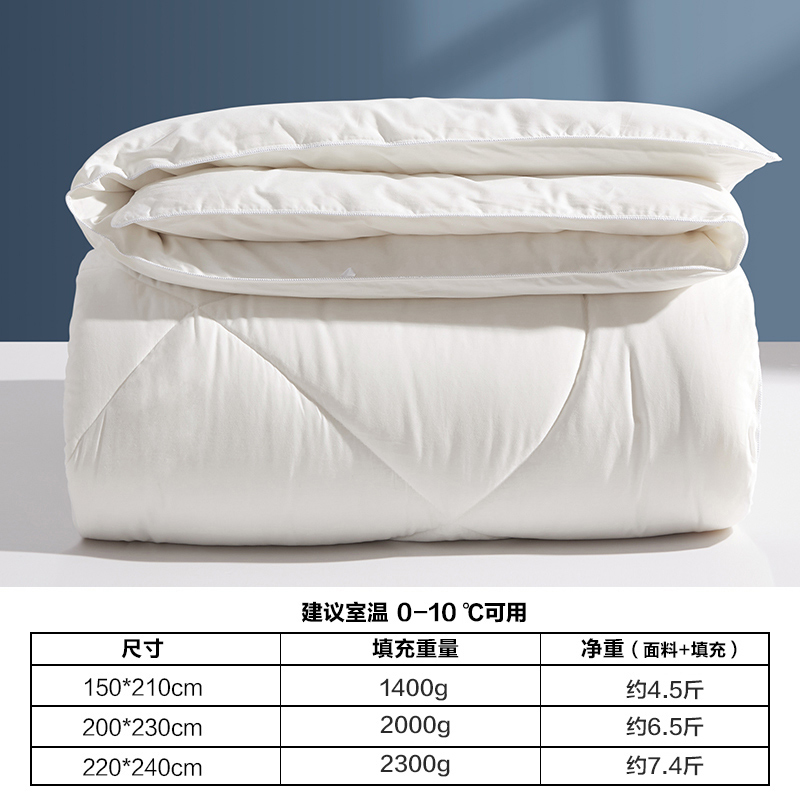 boyang quilt thiened in winter to keep warm, cotton, four seasons, universal cotton, soybean fiber, double spring and autumn quilt, autumn and winter