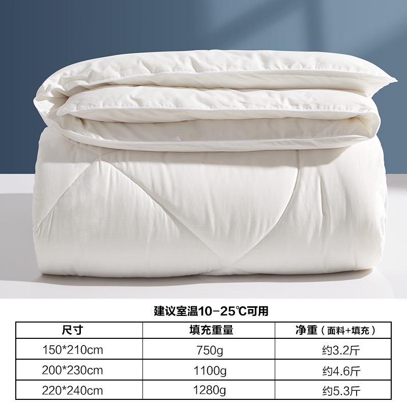 boyang quilt thiened in winter to keep warm, cotton, four seasons, universal cotton, soybean fiber, double spring and autumn quilt, autumn and winter