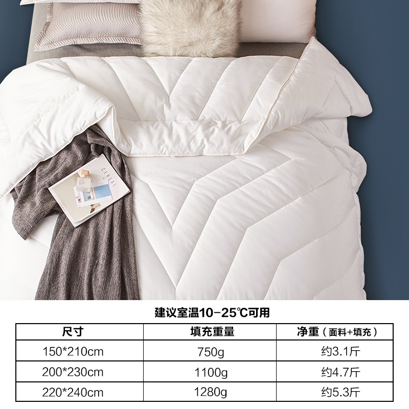 boyang quilt thiened in winter to keep warm, cotton, four seasons, universal cotton, soybean fiber, double spring and autumn quilt, autumn and winter