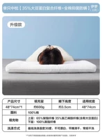 Одиночная подушка [класс A+Целый хлопковый антибактериальный анти -средник+35%соевого волокна] Yi Meng 1