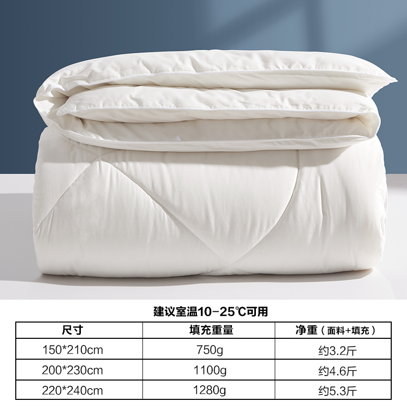 boyang quilt thiened in winter to keep warm, cotton, four seasons, universal cotton, soybean fiber, double spring and autumn quilt, autumn and winter