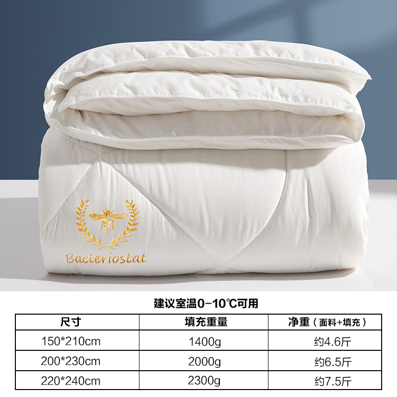 boyang quilt thiened in winter to keep warm, cotton, four seasons, universal cotton, soybean fiber, double spring and autumn quilt, autumn and winter