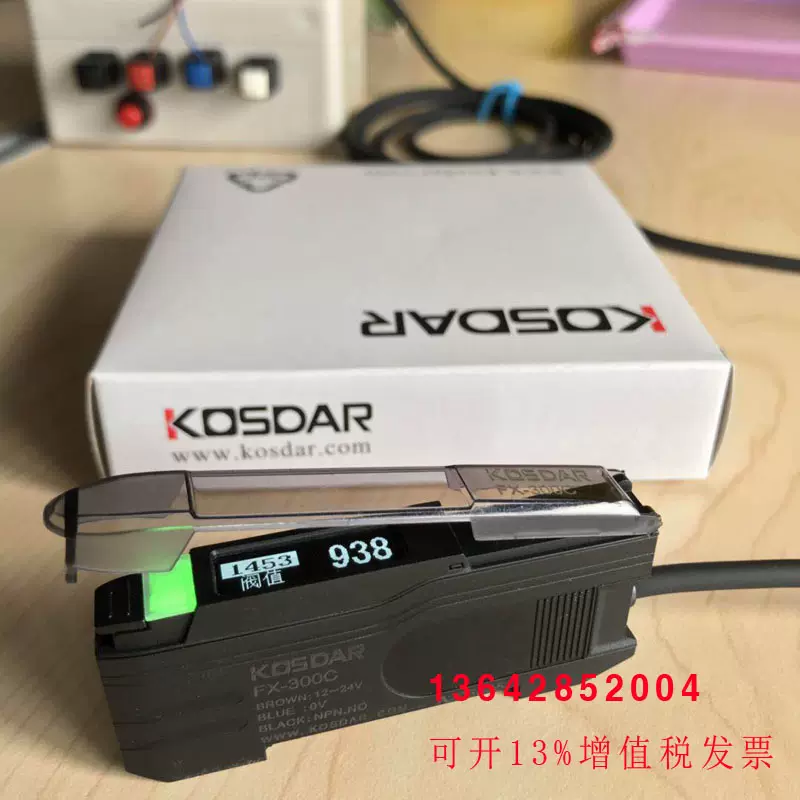 新品高宝印刷机光电RK701/4-10, 2000-S12电眼开关高精度LEUZE-Taobao